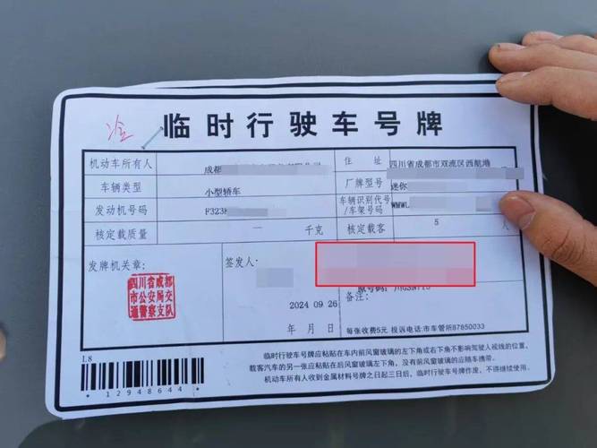 新疆乌鲁木齐市机动车检验流程