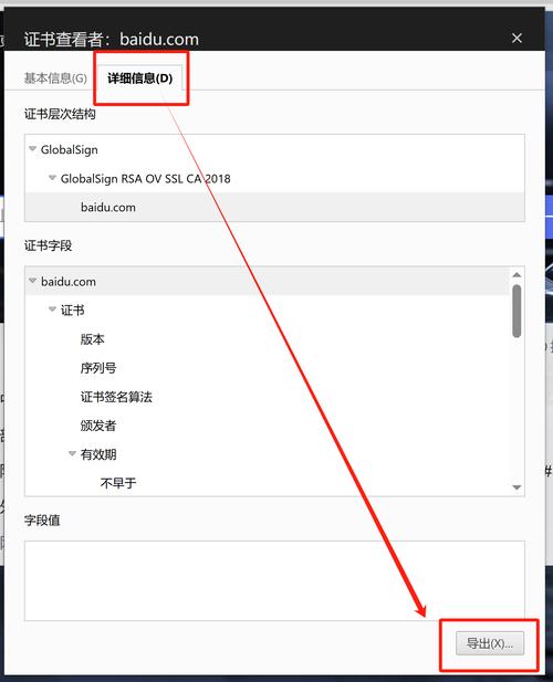 java webservice 调用