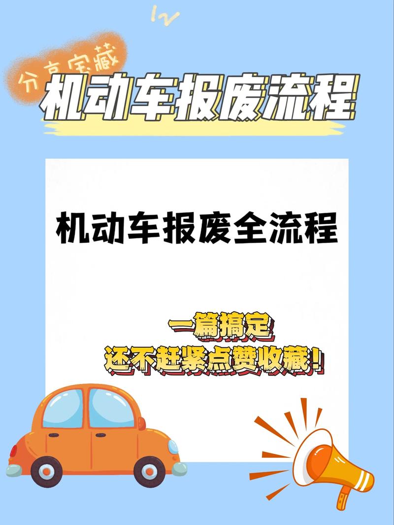 新疆乌鲁木齐市机动车检验流程