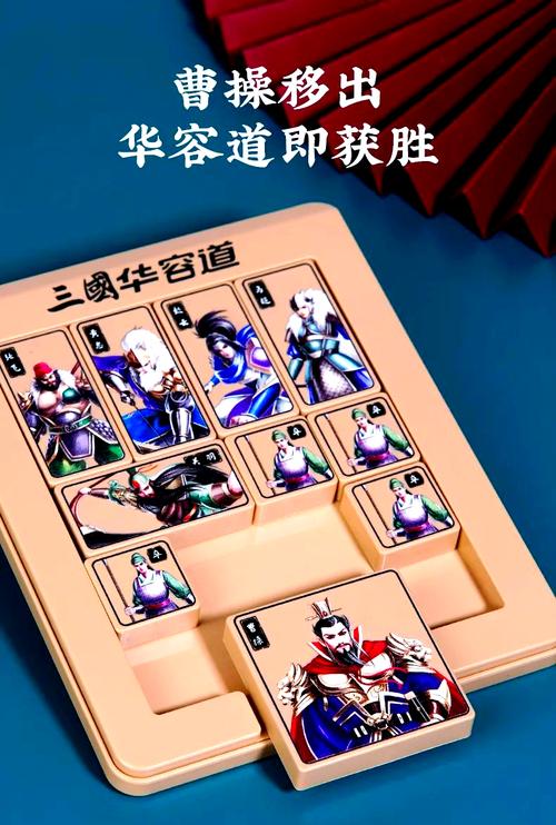九龙战手游华容道阵容搭配攻略 华容道上场如何输出？