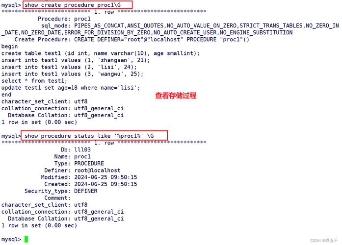 mysql sql语句优化总结