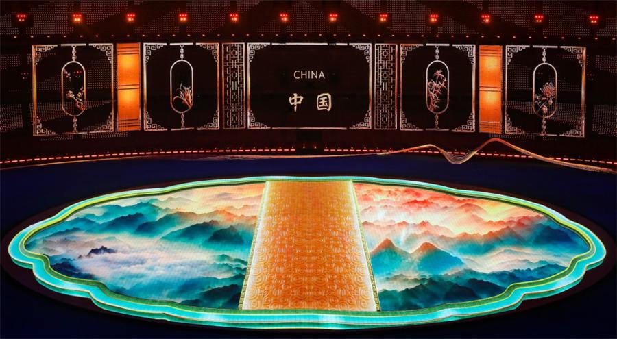 亚运会开幕式流程