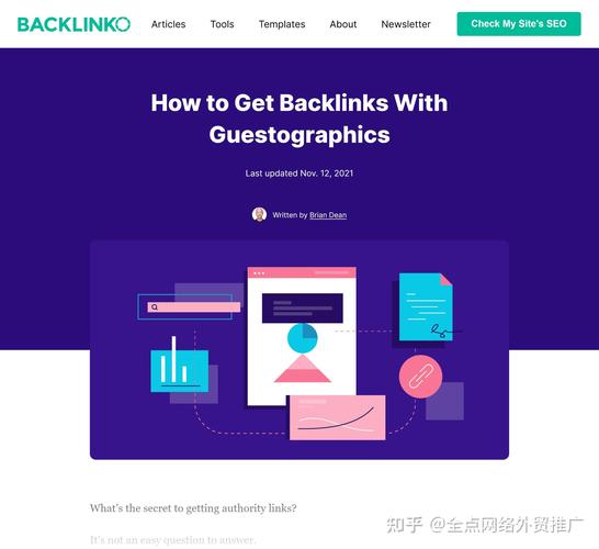 seo网站外链专发
