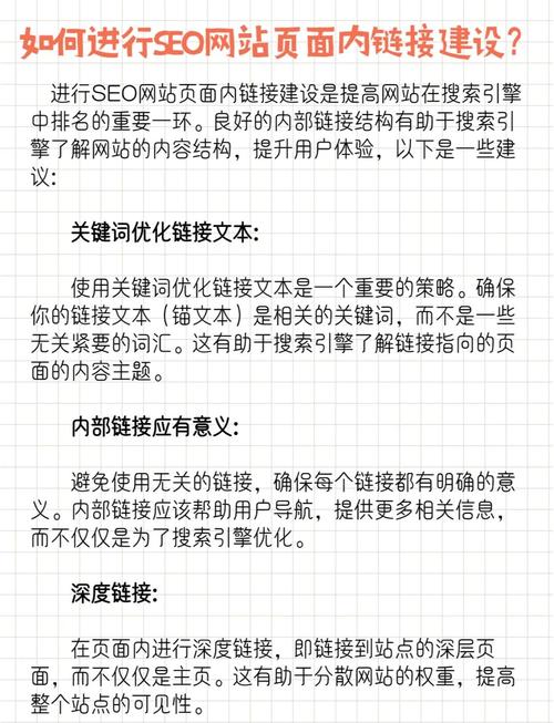 seo网站外链专发