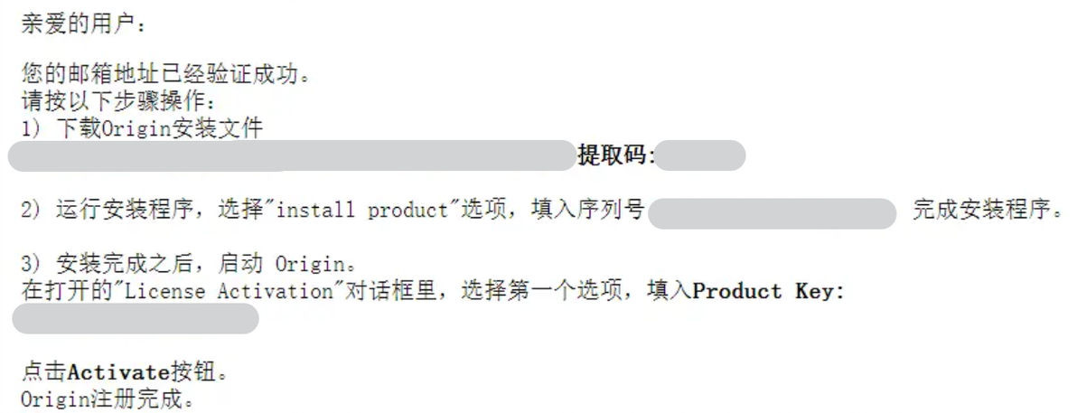 origin账号注册使用步骤图文教程