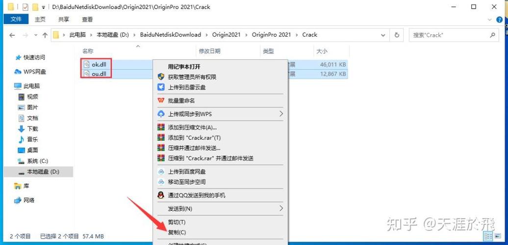 origin账号注册使用步骤图文教程