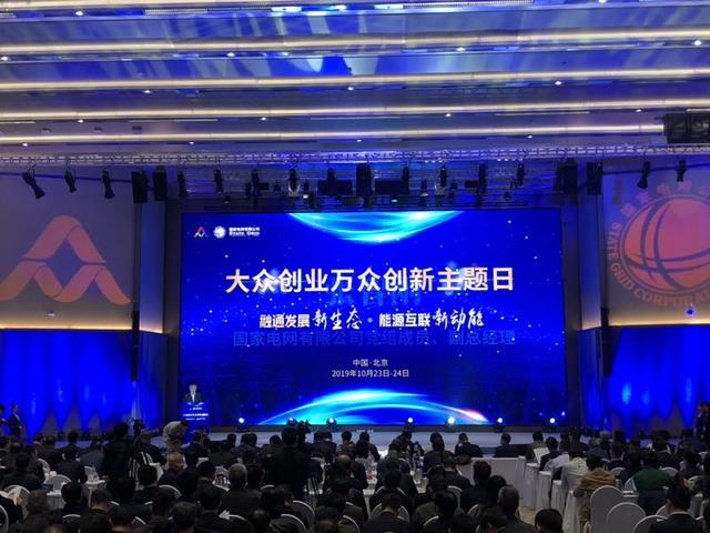 首次大众创业万众创新主题日突显双创活力