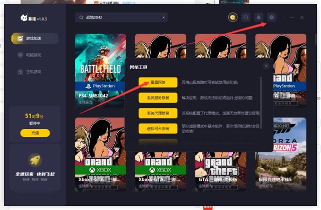 战地2042预载抢先体验时间 origin下载及账号注册流程