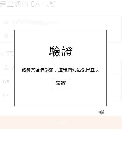 origin账号注册使用步骤图文教程