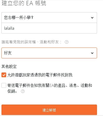 origin账号注册使用步骤图文教程