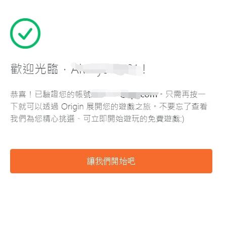 origin账号注册使用步骤图文教程