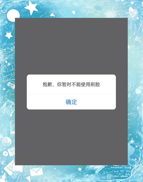 什么网贷不用人脸识别