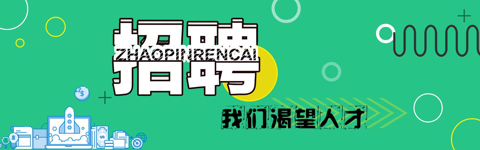 seo怎么兼职网