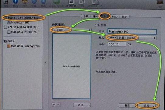 win7u盘安装教程64位