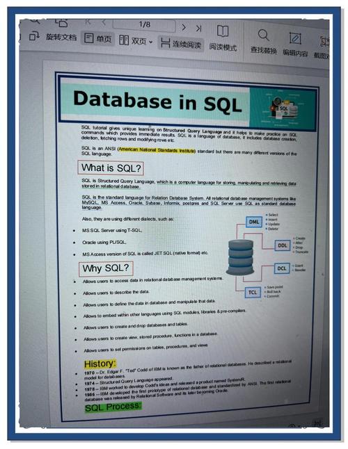 sql2005数据库完整版