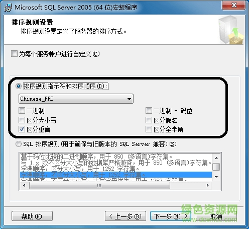 mssql数据库服务器