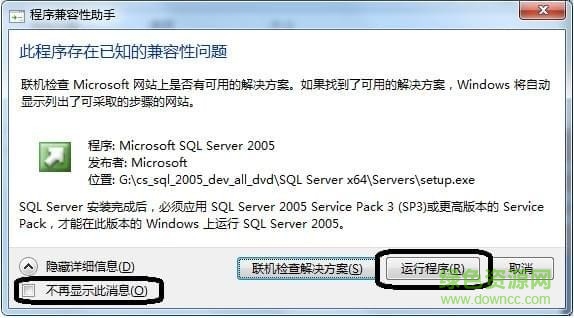 mssql数据库服务器