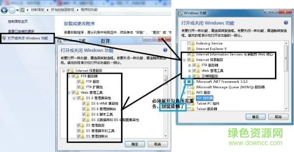 mssql数据库服务器