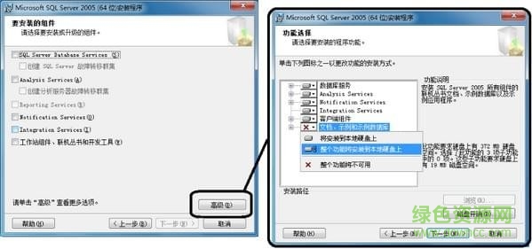 mssql数据库服务器