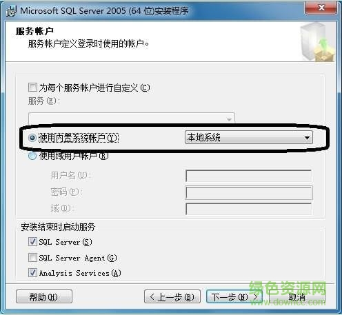 mssql数据库服务器