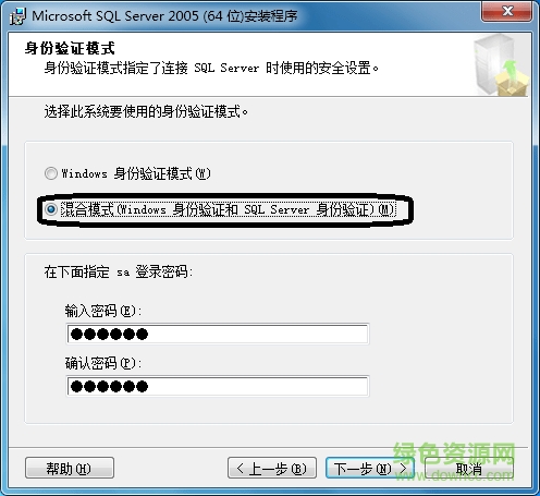 mssql数据库服务器