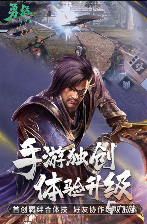 街机游戏合集下载