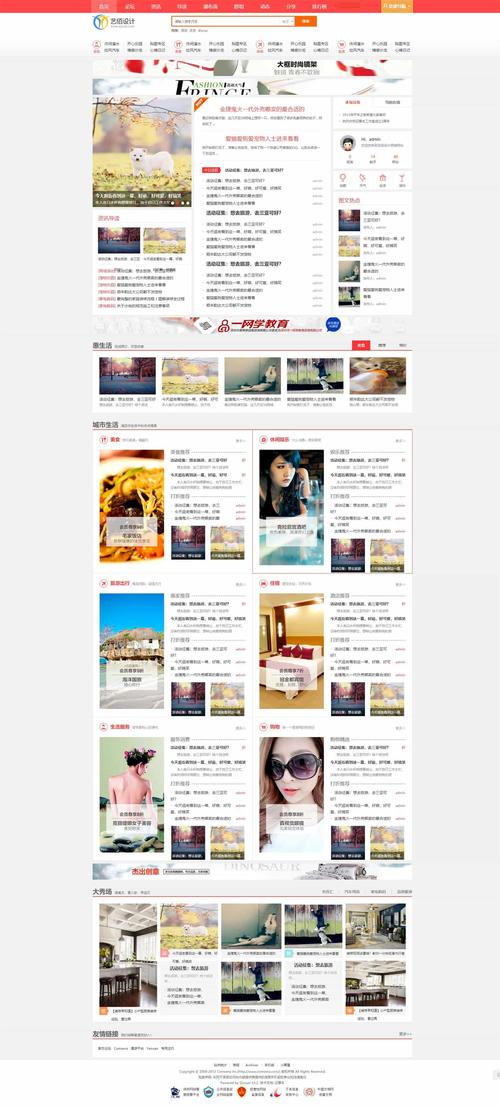 discuz x3.3 seo设置