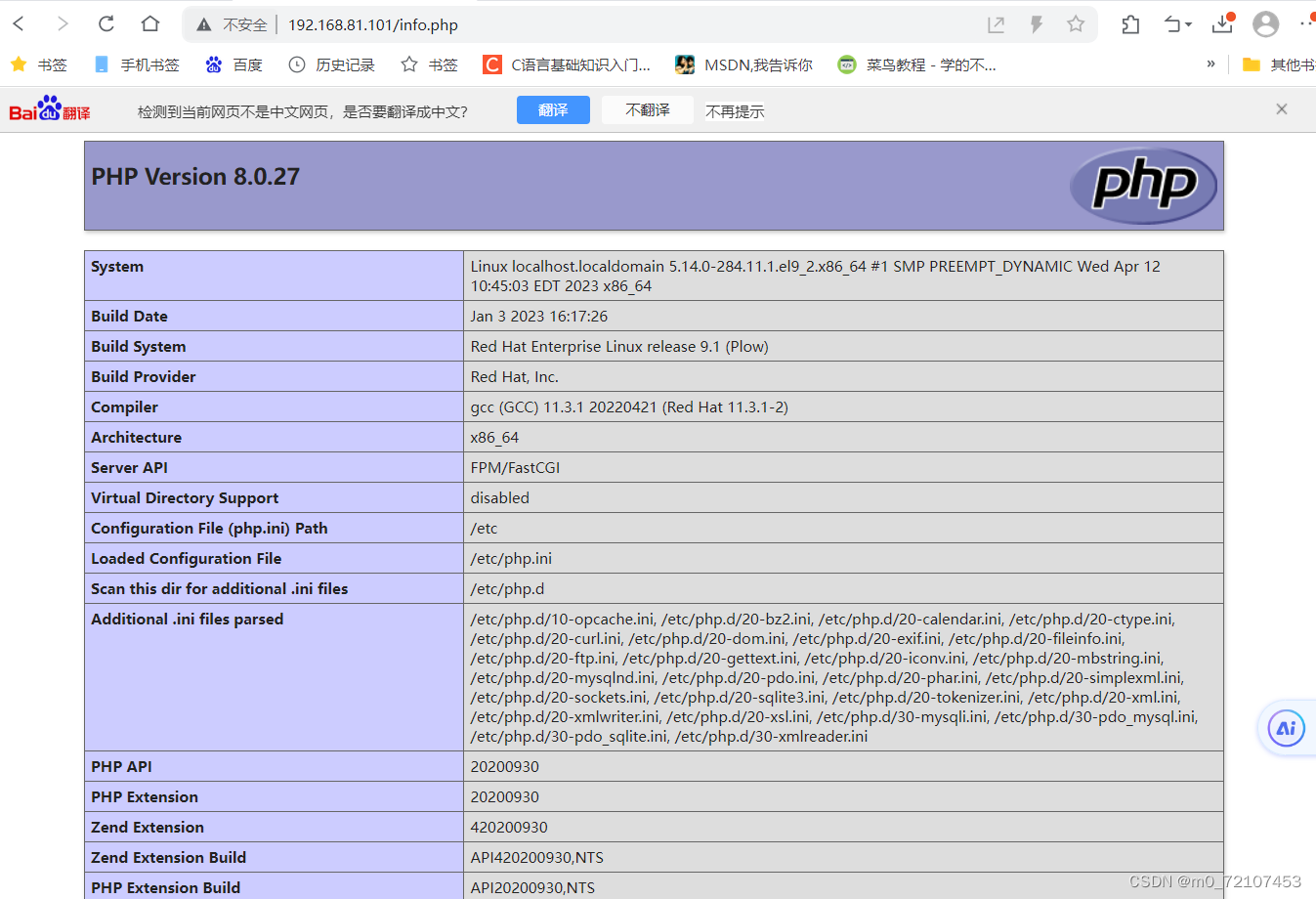 discuz! database error