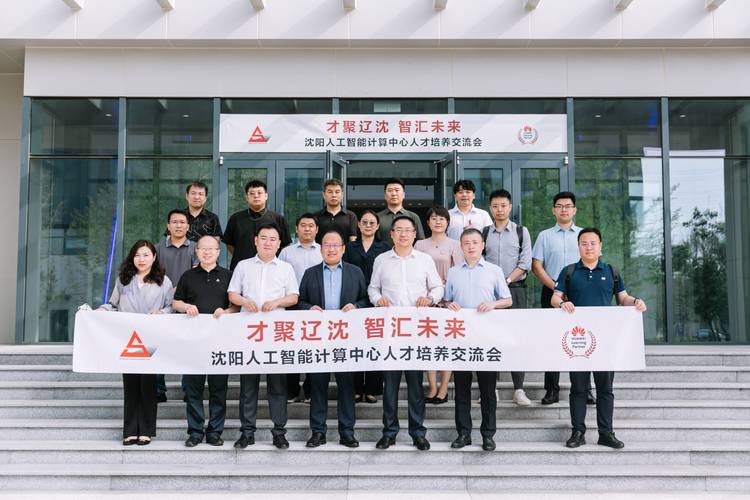 沈阳seo公司服务好