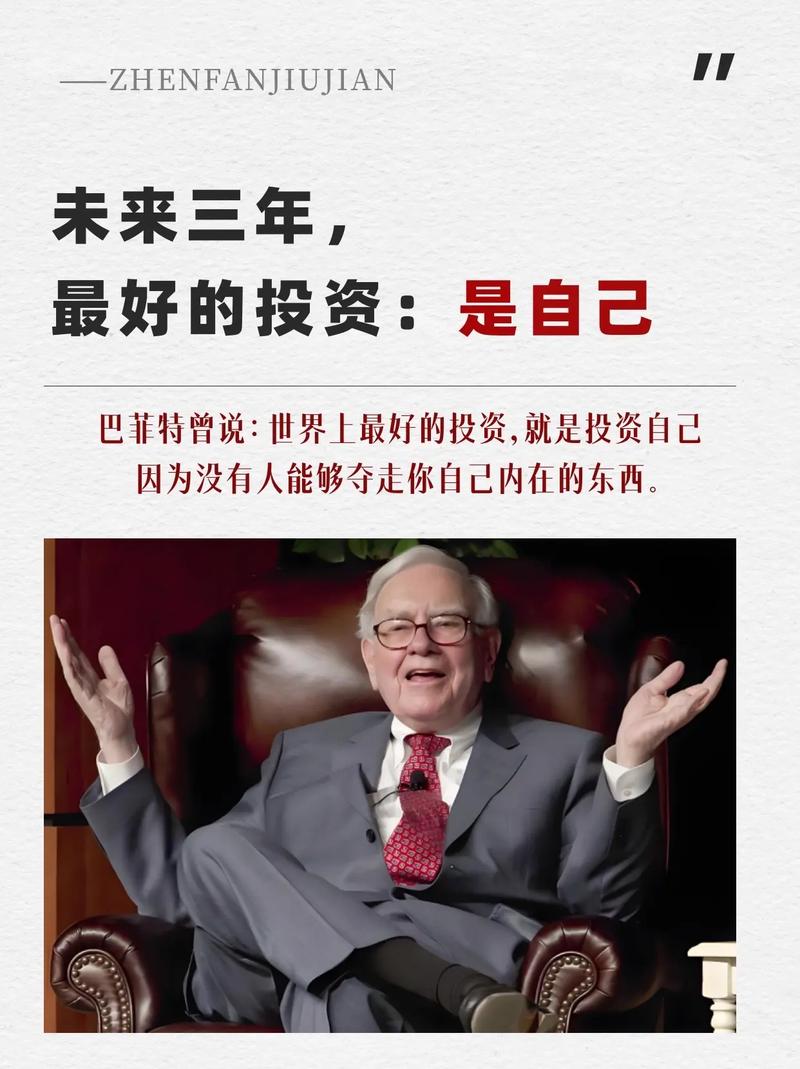 投资是一种生活方式该怎么理解？
