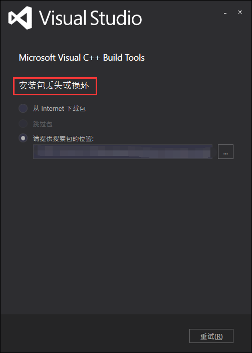 discuz! database error
