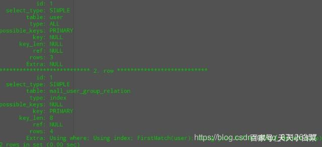 mysql sql语句优化工具