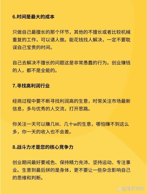 网络赚钱总结 -分析