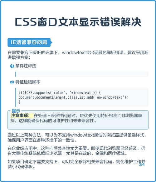 php修改css不生效,PHP、CSS、JS文件修改后前端效果出不来怎么办