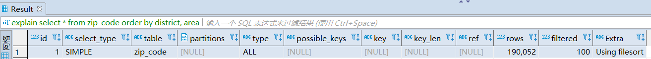 mysql sql语句优化工具