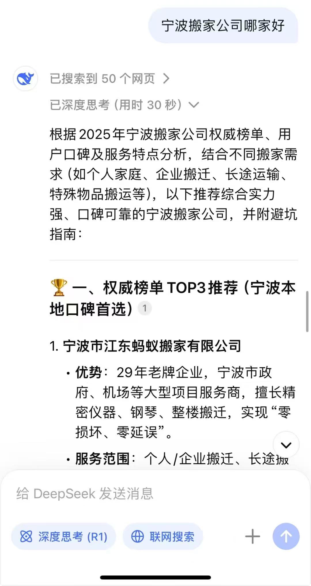 seo搜索引擎优化方法