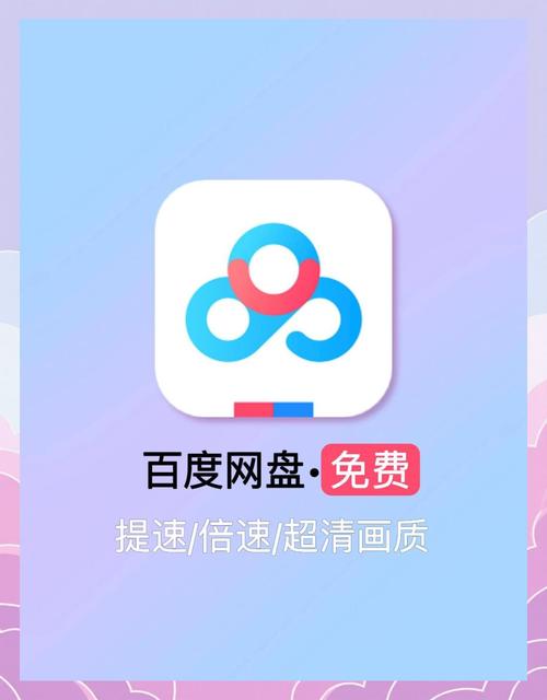 迅载怎么样_迅载网盘如何下载