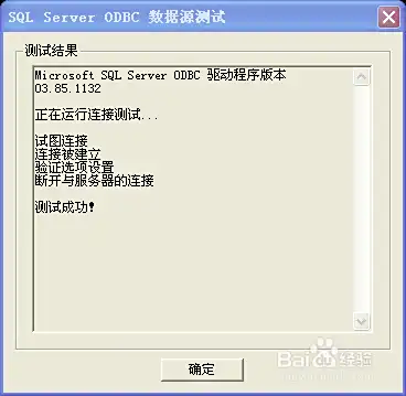 odbc sql
