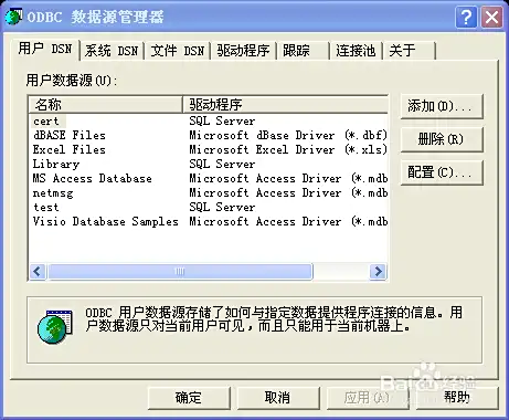 odbc sql