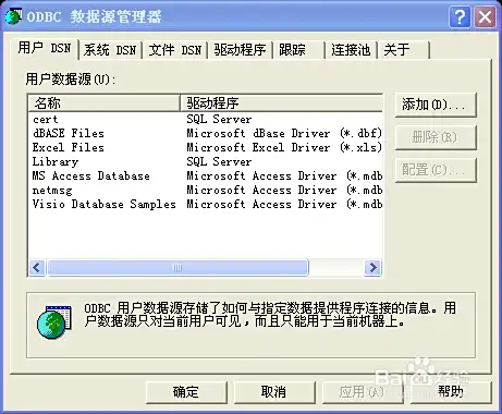 odbc sql
