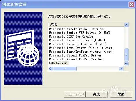 odbc sql