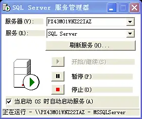 odbc sql