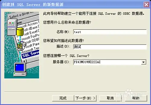 odbc sql