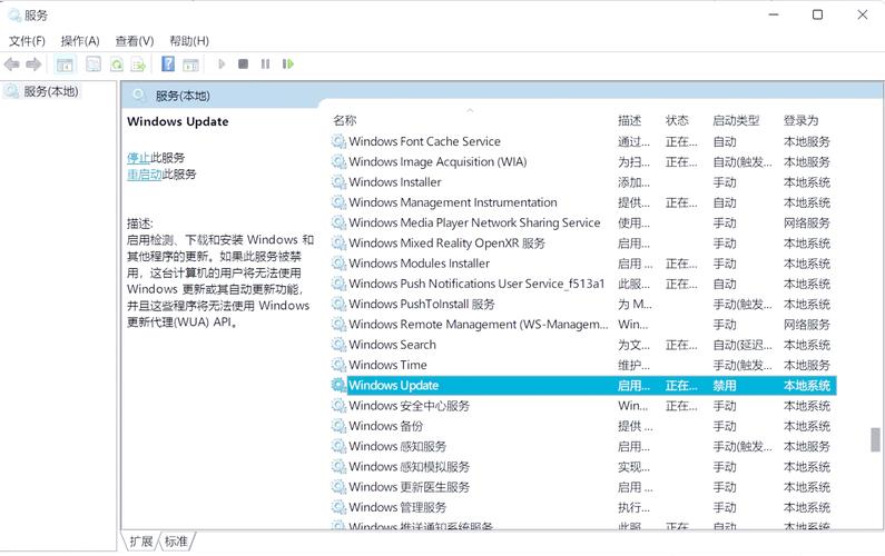 odbc sql