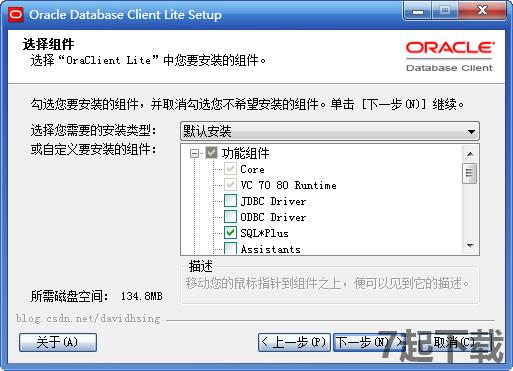 Oracle数据库免费下载