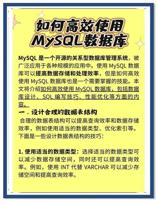 mysql创建表默认值