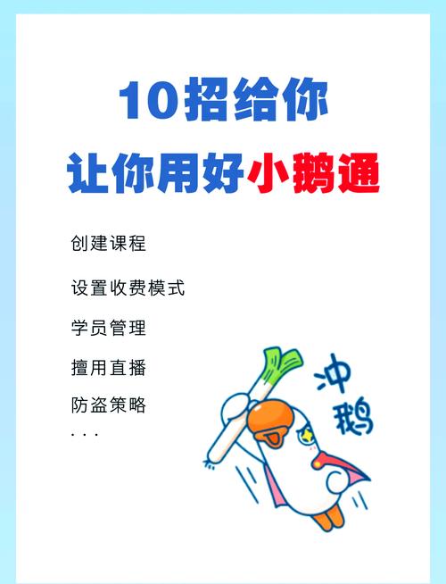 体验式培训设计