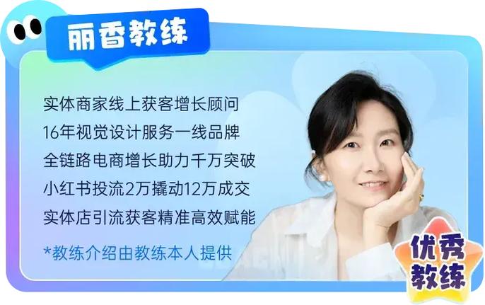 体验式培训设计