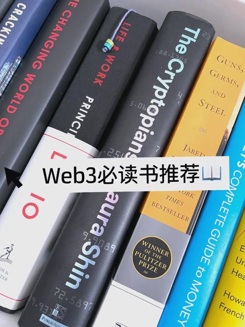经商初期必读的四本书