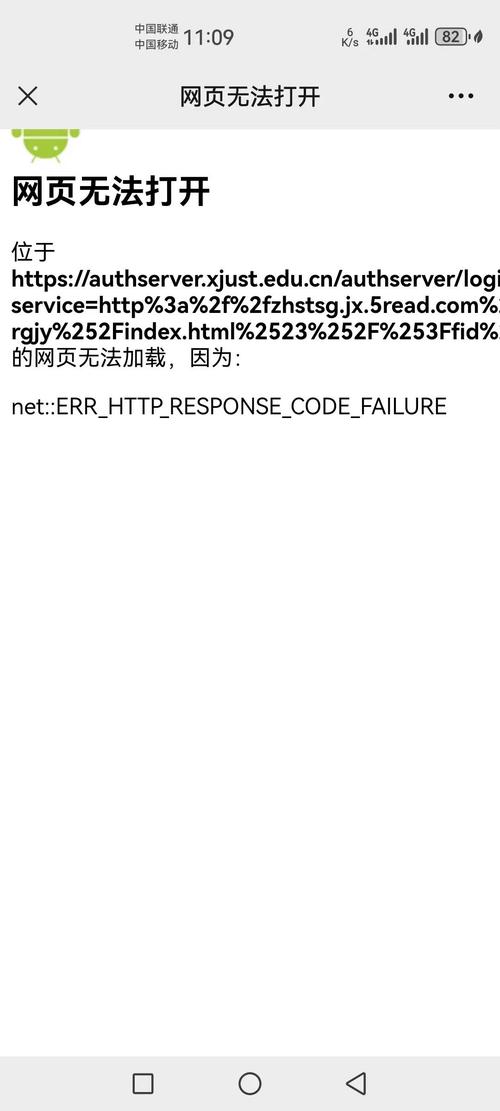 java not acceptable
